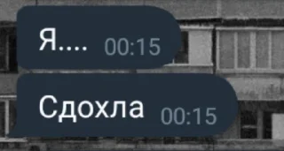 Sticker from свинопасы @TgEmodziBot