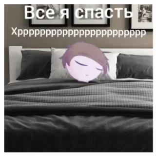 😴 emoji Стикерпак по Дейву и Бемби в честь 150 участников Telegram sticker 5 of 20
