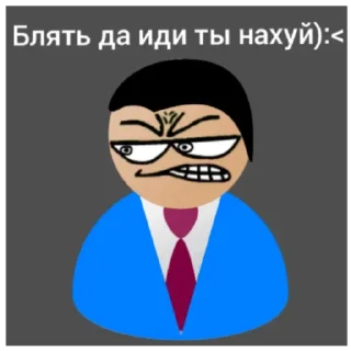 🤬 emoji Стикерпак по Дейву и Бемби в честь 150 участников Telegram sticker 3 of 20