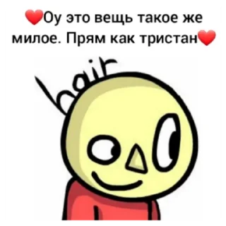🤗 emoji Стикерпак по Дейву и Бемби в честь 150 участников Telegram sticker 13 of 20