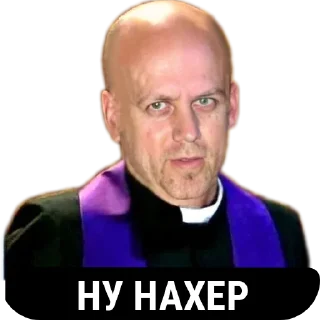 Sticker from Лысый из МТ @evgenmt