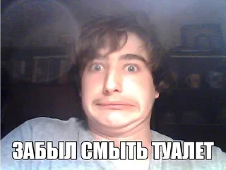 Sticker from Лысый из Нибиру