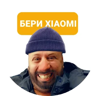 👻 emoji Лысый из Mobiltelefon Telegram sticker 10 of 24
