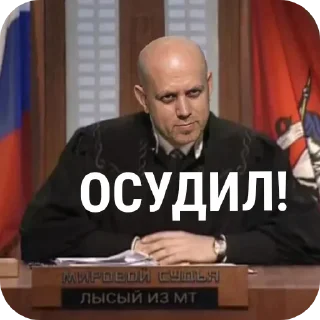 Sticker from Лысый из МТ @evgenmt
