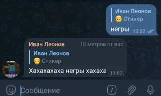 Sticker from Побег из BSS чата момент