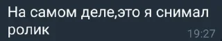 🌟 emoji План "Побег из подвала" pack by @QuotLyBot Telegram sticker 2 of 75