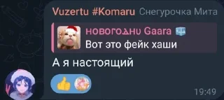🌟 emoji План "Побег из подвала" pack by @QuotLyBot Telegram sticker 5 of 75