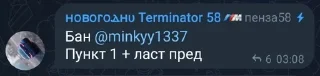 🌟 emoji План "Побег из подвала" pack by @QuotLyBot Telegram sticker 12 of 75