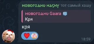 🌟 emoji План "Побег из подвала" pack by @QuotLyBot Telegram sticker 4 of 75