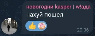 🌟 emoji План "Побег из подвала" pack by @QuotLyBot Telegram sticker 16 of 75