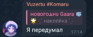 🌟 emoji План "Побег из подвала" pack by @QuotLyBot Telegram sticker 7 of 75