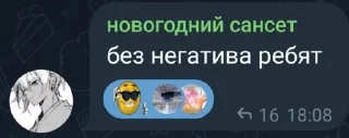 🌟 emoji План "Побег из подвала" pack by @QuotLyBot Telegram sticker 8 of 75