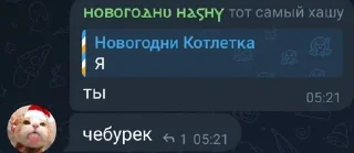 🌟 emoji План "Побег из подвала" pack by @QuotLyBot Telegram sticker 19 of 75
