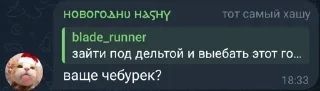 🌟 emoji План "Побег из подвала" pack by @QuotLyBot Telegram sticker 18 of 75