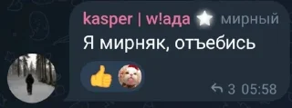 🌟 emoji План "Побег из подвала" pack by @QuotLyBot Telegram sticker 20 of 75