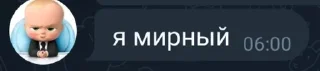 🌟 emoji План "Побег из подвала" pack by @QuotLyBot Telegram sticker 23 of 75