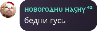 👨‍👨‍👦‍👦 emoji План "Побег из подвала" pack by @QuotLyBot Telegram sticker 1 of 75