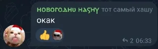 🌟 emoji План "Побег из подвала" pack by @QuotLyBot Telegram sticker 9 of 75