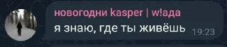 🌟 emoji План "Побег из подвала" pack by @QuotLyBot Telegram sticker 3 of 75