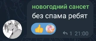 🌟 emoji План "Побег из подвала" pack by @QuotLyBot Telegram sticker 17 of 75