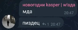 🌟 emoji План "Побег из подвала" pack by @QuotLyBot Telegram sticker 15 of 75