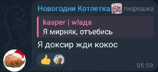 🌟 emoji План "Побег из подвала" pack by @QuotLyBot Telegram sticker 21 of 75