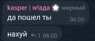 🌟 emoji План "Побег из подвала" pack by @QuotLyBot Telegram sticker 24 of 75