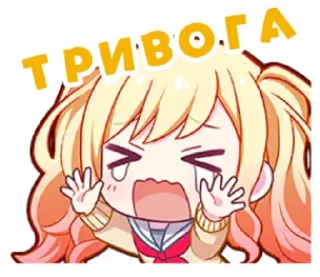 Sticker from Секайчики!!!! Автор: @niavenus