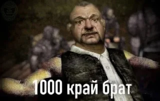 Sticker from Полный бред от 𝙃𝙀𝙂𝙍а ➡️ @Ctikerubot