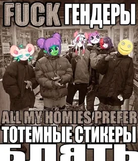 😱 emoji Полный бред от 𝙃𝙀𝙂𝙍а ➡️ @Ctikerubot Telegram sticker 7 of 120