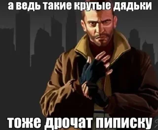 😏 emoji Полный бред от 𝙃𝙀𝙂𝙍а ➡️ @Ctikerubot Telegram sticker 19 of 120