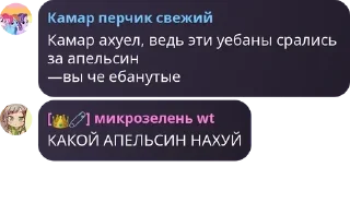 Sticker from Течные амешки~🦄 pack by @QuotLyBot