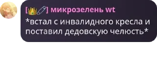 Sticker from Течные амешки~🦄 pack by @QuotLyBot