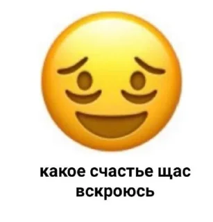 🤩 emoji Утро!! ^^ @TgEmodziBot Telegram sticker 11 of 22