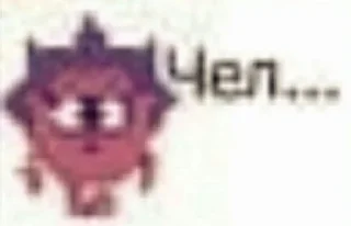 🤩 emoji Утро!! ^^ @TgEmodziBot Telegram sticker 18 of 22