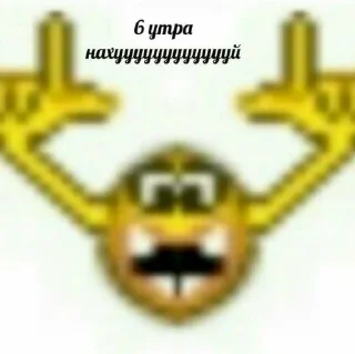 🤩 emoji Утро!! ^^ @TgEmodziBot Telegram sticker 17 of 22