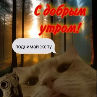 🤩 emoji Утро!! ^^ @TgEmodziBot Telegram sticker 8 of 22