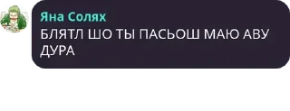 😡 emoji Амкурина обезьяна Шимы Telegram sticker 3 of 120