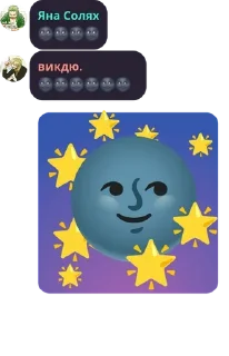 🌚 emoji Амкурина обезьяна Шимы Telegram sticker 4 of 120