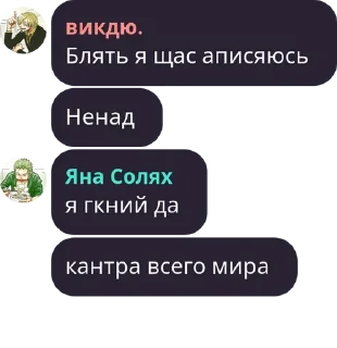😎 emoji Амкурина обезьяна Шимы Telegram sticker 5 of 120
