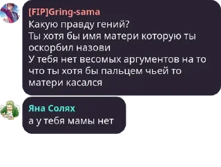 🌚 emoji Амкурина обезьяна Шимы Telegram sticker 24 of 120
