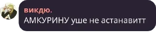 🌚 emoji Амкурина обезьяна Шимы Telegram sticker 7 of 120