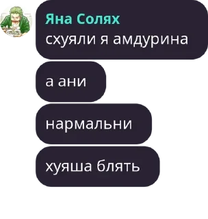 😡 emoji Амкурина обезьяна Шимы Telegram sticker 10 of 120
