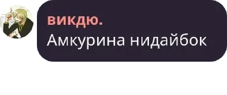 😱 emoji Амкурина обезьяна Шимы Telegram sticker 14 of 120