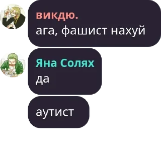 🌚 emoji Амкурина обезьяна Шимы Telegram sticker 11 of 120