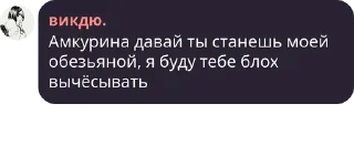 😃 emoji Амкурина обезьяна Шимы Telegram sticker 1 of 120