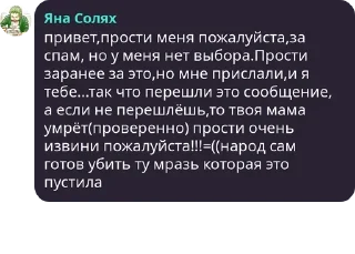 🌚 emoji Амкурина обезьяна Шимы Telegram sticker 17 of 120