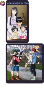 🌚 emoji Амкурина обезьяна Шимы Telegram sticker 9 of 120