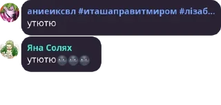 🌚 emoji Амкурина обезьяна Шимы Telegram sticker 12 of 120