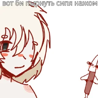 Sticker from КТО ОТКРЫЛ ПАЛАТУ ГБФАГАМ?!
